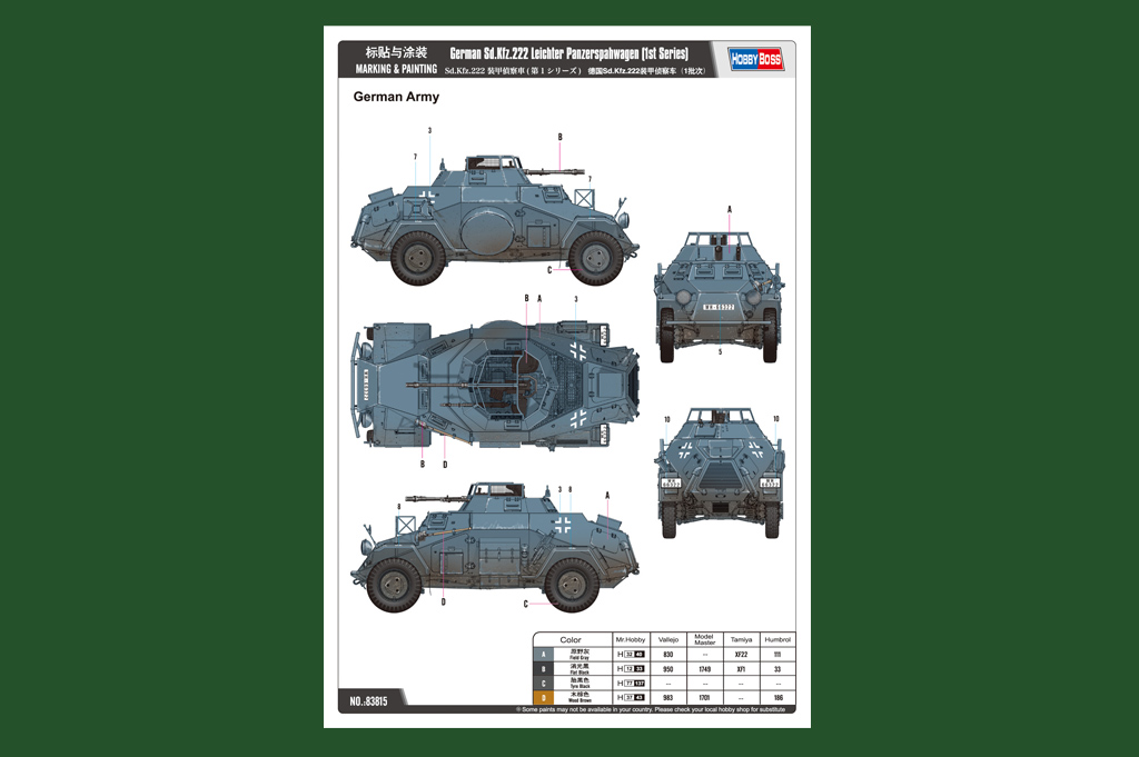 German Sd.Kfz.222 Leichter Panzerspahwagen (1st Series