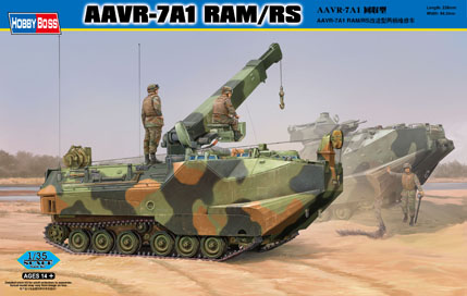 AAVR-7A1 RAM/RS改进型两栖维修车82417