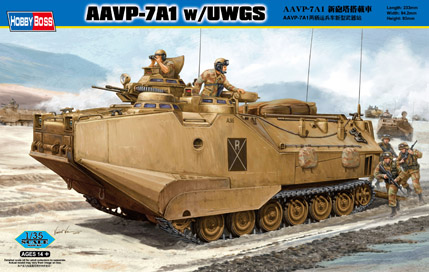AAVP-7A1两栖运兵车新型武器站82412