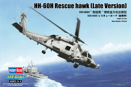 HH-60H“救援鹰”搜救直升机后期型  87233