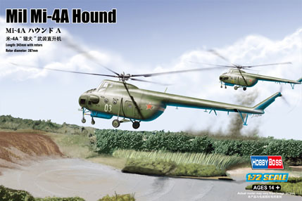 米-4A“猎犬”武装直升机  87226