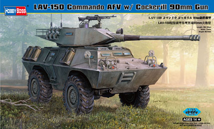 LAV-150轻型装甲车”考克瑞“90mm火炮型   82422
