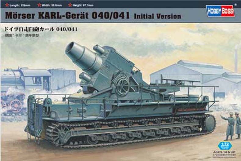 德国“卡尔”炮早期型   82904
