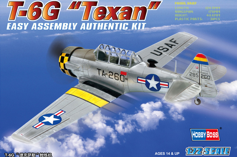 美国T-6G“德克萨斯”教练机   80233