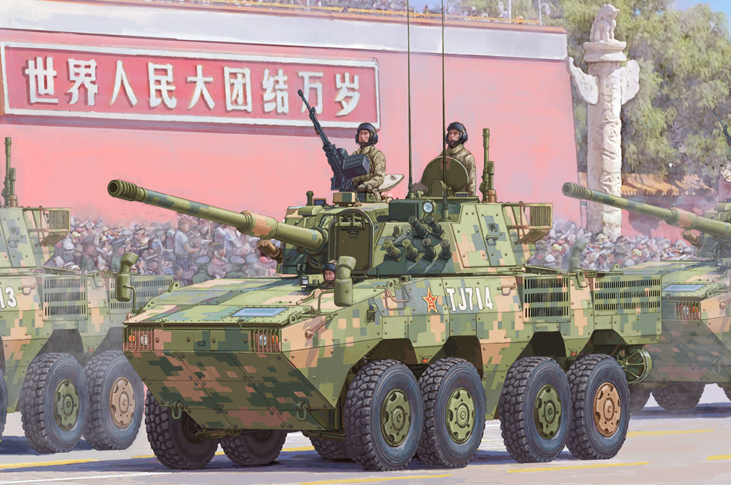 中国ZTL-11轮式装甲突击车 84505
